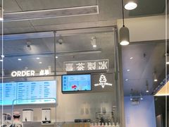 -喜茶(上海打浦桥日月光gelato lab+店)