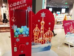 -永旺梦乐城国际商城(北清路店)