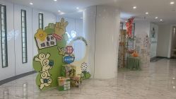 -安心妈妈月子中心(高新店)