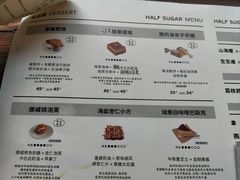 -半勺舒舒(太乙店)