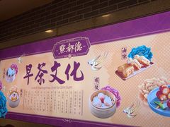 -点都德(千灯湖环宇城店)