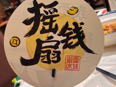 -老爷庙风味美食府(魏都大道店)