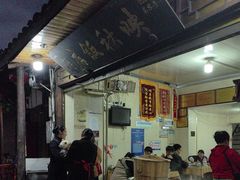 -映秋饭店(李庄总店)