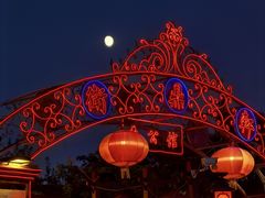 -卫鼎轩·曹公馆(鼓楼店)