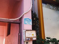 -villa de ato