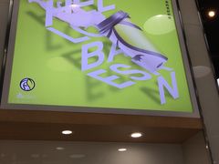 门面-813芭依珊 BAESAn(皇冠十畝地店)