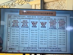 -点点梦想城(金水路店)