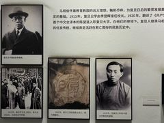 -马相伯故居