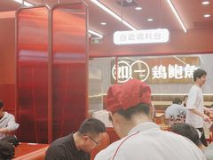 -喜家德虾仁水饺(长泰广场店)