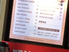 菜单-永和大王(万顺路店)