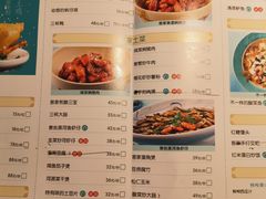 -客味谣(天安云谷店)