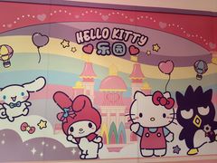 -安吉Hello Kitty乐园