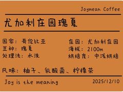 -Joymean coffee.见面咖啡