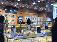 -PARKWAY·百汇眼镜(三叶眼镜城店)