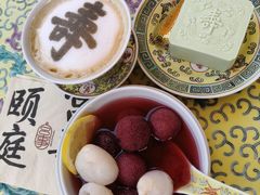 -宫事颐庭·老佛爷贵寿下午茶(颐和园店)