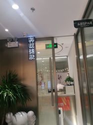 -木北护肤造型