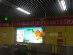 -平安里(地铁站)