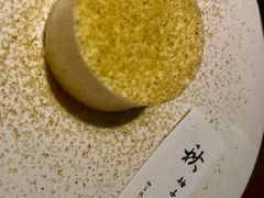 柚子酪-元古雲境(新天地店)