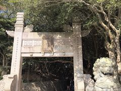 -普陀山慧济禅寺