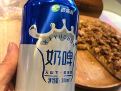 -壹粉屋新疆炒米粉(建外SOHO东区店)