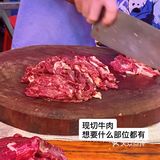 汕头牛肉 | 现宰现切的潮汕牛肉 谁能不爱呢？