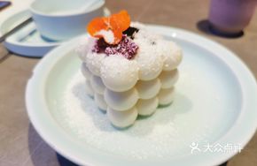 Mountain Yam Cubes