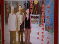 -高玛纳驴肉火烧(一世界店)
