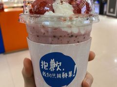 草莓小公主-果呀呀(凯德广场店)