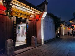 -三坊七巷历史文化街区