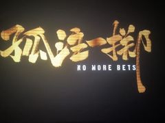 -中影星美国际影城(犀浦百伦店)