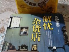 -粒上皇(淮河路步行街店)