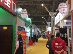 -东浩兰生上海世博展览馆