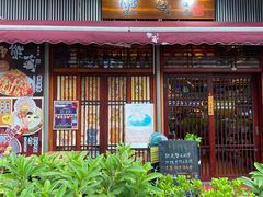 -熊藏居酒屋(kkone店)