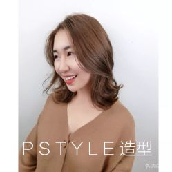 点击看大图 -P.STYLE 派斯造型