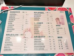 -茶百道(柏威年店)
