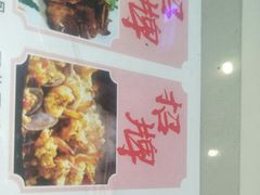 -粥满堂养生餐厅(学苑路店)