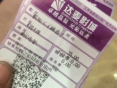 -达麦影城(先锋广场店)