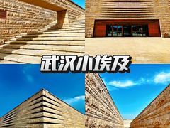 -盘龙城遗址博物院
