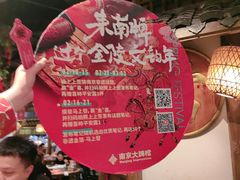 -南京大牌档(之心城店)