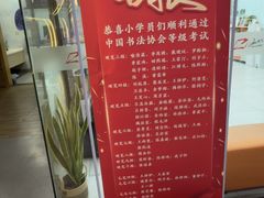 -昂立青少儿成长中心(杨浦国和1000校区)