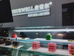 -麦雪尔甜品·生日蛋糕(新街口旗舰店)