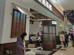 -裕莲茶楼(陆家嘴中心店)