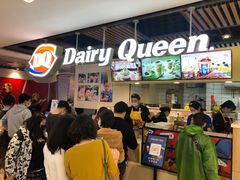 -DQ·蛋糕·冰淇淋(金桥店)