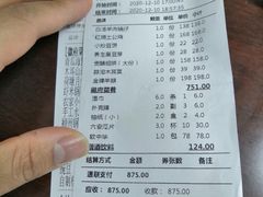 -不倒翁·徽天下名菜楼(马鞍山路店)