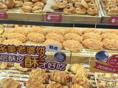 -味多美蛋糕(看丹桥店)