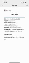 -禾慕时光医疗美容