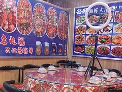 -名超海鲜烧烤大排档