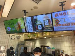 -CoCo都可(北新桥店)
