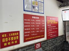 -津门张记包子铺(华昌道店)