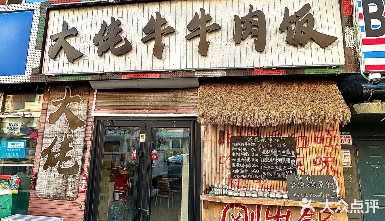 谁能拒绝得了这么一碗牛肉🍚